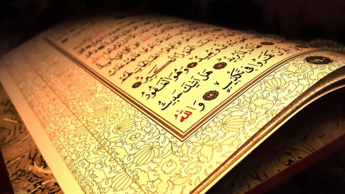 Enam Suresinin Fazileti Nedir?
